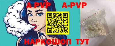 индика Севастополь