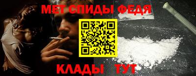 мефедрон VHQ Свободный