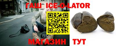 кокаин колумбия Северобайкальск