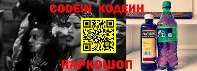 кокаин колумбия Северобайкальск