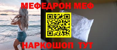 индика Севастополь