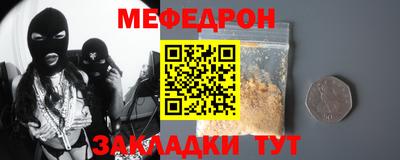 индика Севастополь