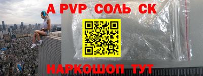 мефедрон VHQ Свободный