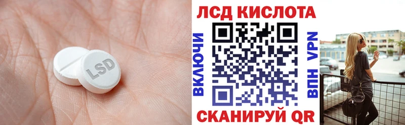 ЛСД экстази ecstasy Радужный