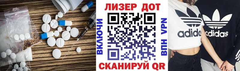 как найти закладки  маркетплейс как зайти  LSD-25 экстази кислота  Радужный 
