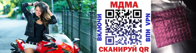 МДМА молли  Радужный 
