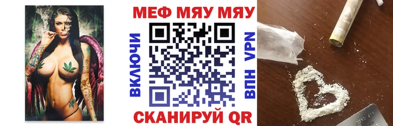 Мефедрон 4 MMC  OMG рабочий сайт  Радужный 