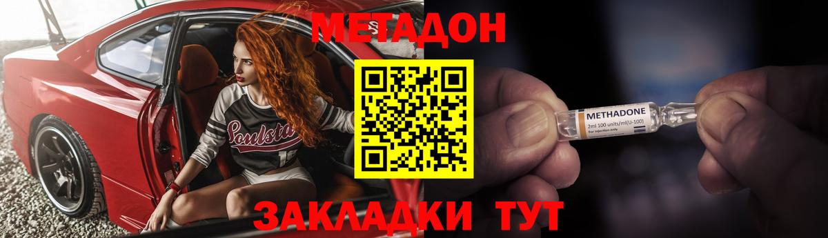 Метадон VHQ Радужный