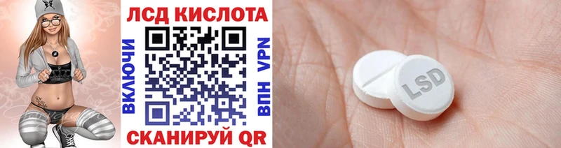 как найти закладки  Радужный  Наркотические марки 1,8мг 