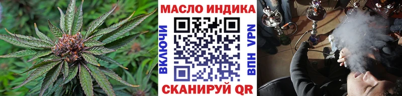 Дистиллят ТГК THC oil  Радужный 
