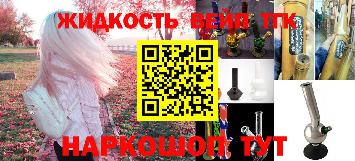 ТГК Wax  Вход с VPN  ТГК Wax  Радужный 
