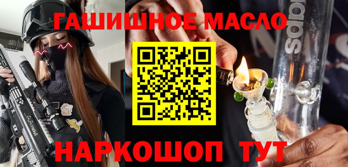 Дистиллят ТГК вейп с тгк Радужный