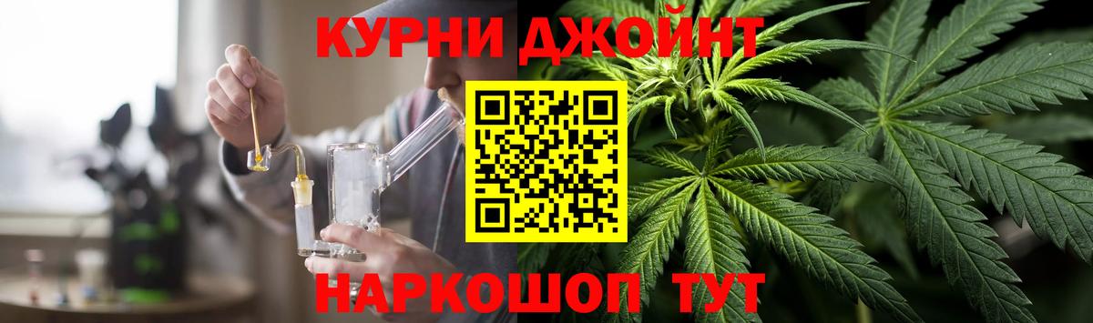 Бошки Шишки SATIVA & INDICA  Канабис сатива  Вход с VPN  Радужный 